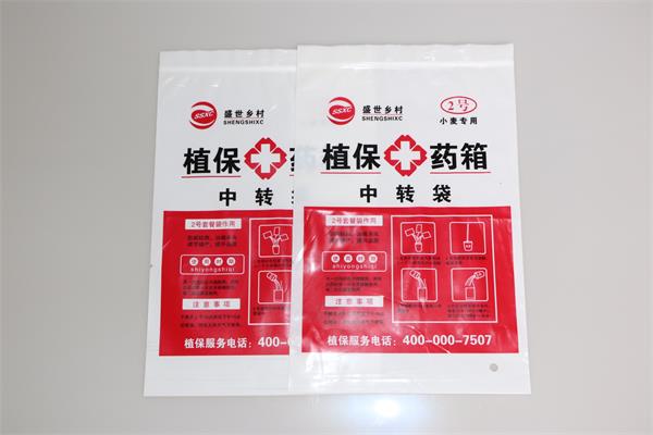 判斷塑料袋質(zhì)量的工藝指標(biāo)！