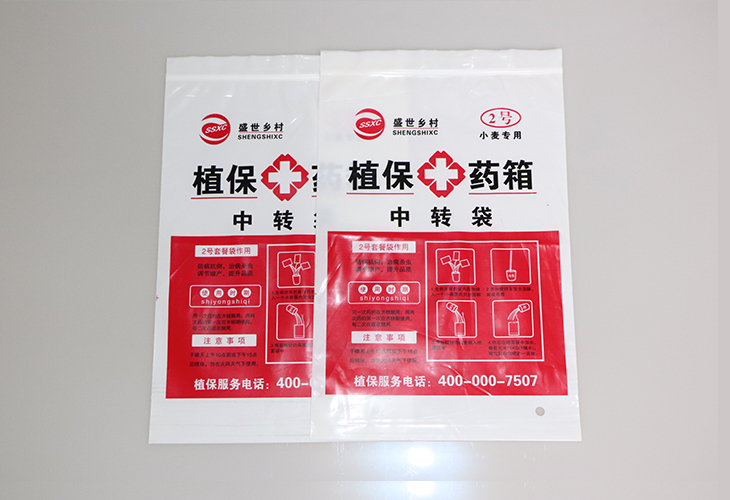 選擇適合的塑料包裝袋要注意哪些要點？